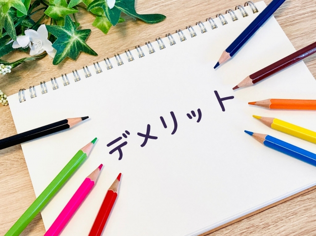 寺田倉庫トランクルームのデメリットと注意点