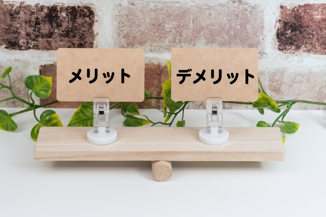 スペラボのメリットとデメリット