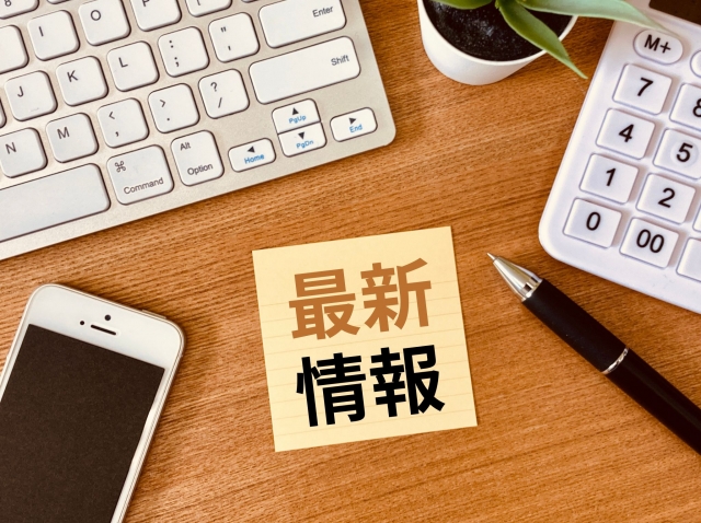 スペラボの最新情報と動向