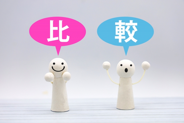 スペラボと他社トランクルームの比較