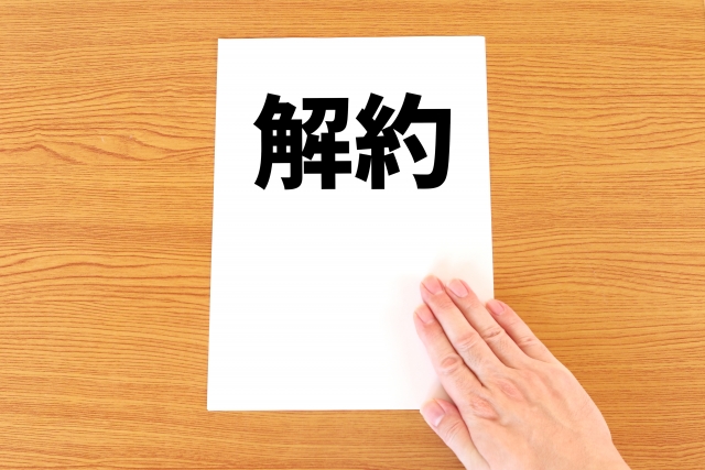 寺田倉庫トランクルームの解約の手続きと条件