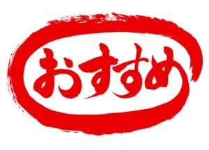 スペラボの退去費用を安く抑えるコツとおすすめ対策