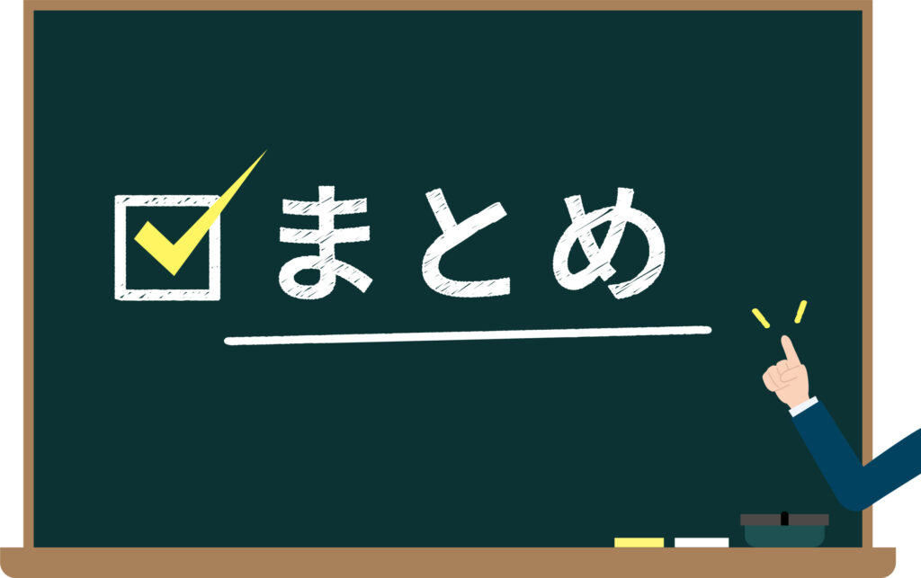 まとめ：スペラボの口コミ評判と料金・設備を総合的に判断しよう