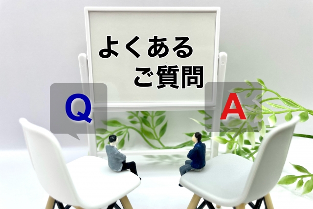 スペラボ利用者の疑問を解決！よくある質問Q&A