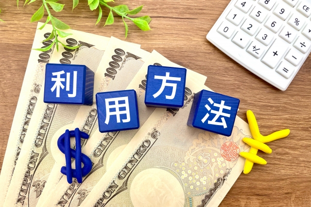 スペラボの退去費用の発生タイミングと精算ルール