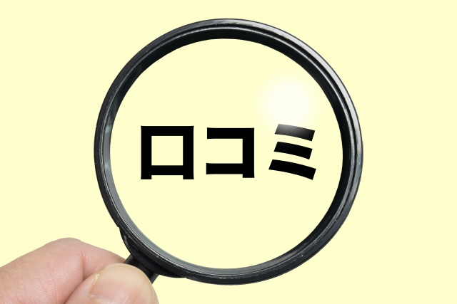 スペラボの利用者の声から見るリアルな失敗例と教訓