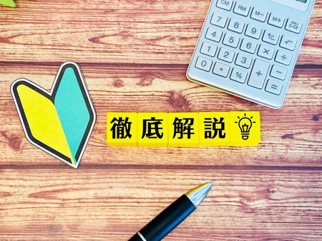 スペラボのトラブルを防ぐには？マイページの正しい使い方