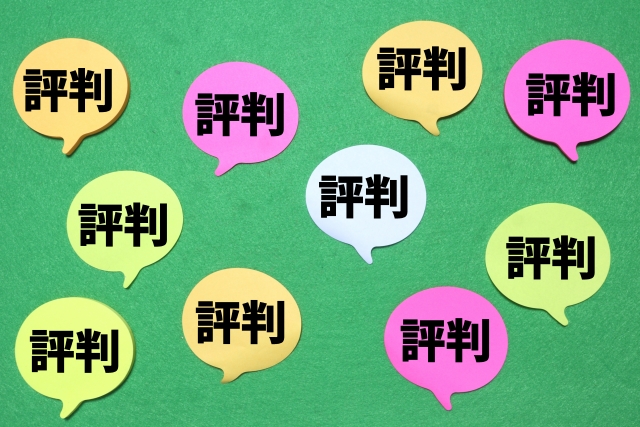 スペラボのキャンペーンの口コミと評判から見るリアルな活用例